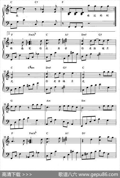 月光（谈晓珍、陈思宇词桥本淳曲、弹唱谱） - 谈晓珍、陈思宇|桥本淳