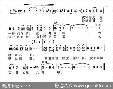 大海一样的深情 - 刘麟|刘文金