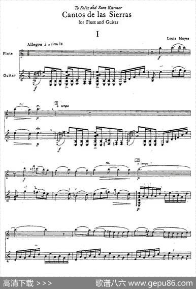 Cantossierras（山脉之歌）（长笛+吉他）|莫伊斯Moyse