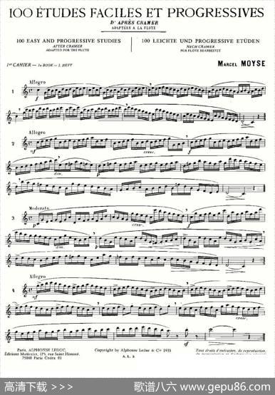 简易音阶练习100首之1-19（moyse-100studiesaftercramer）|莫伊斯Moyse
