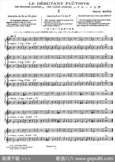 初级练习之1（AlphonseLudec-DebutantFlutiste）|莫伊斯Moyse