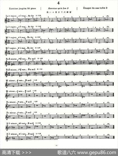 初级练习之4（AlphonseLudec-DebutantFlutiste）|莫伊斯Moyse