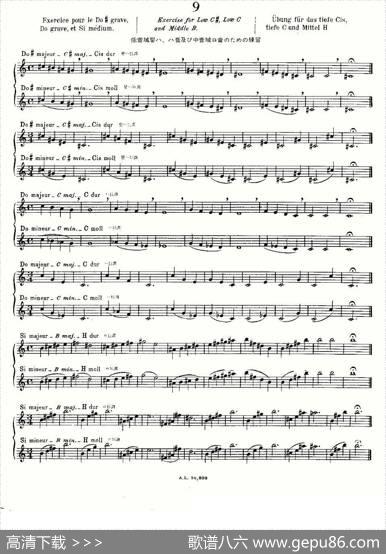初级练习之9（AlphonseLudec-DebutantFlutiste）|莫伊斯Moyse