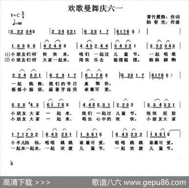 欢歌曼舞庆六一 - 青竹晨舞|杨春先