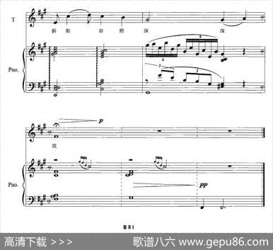 踏莎行（晏殊词梁奕琦曲、正谱） - 晏殊|梁奕琦