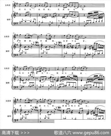 忆水乡（曾宪瑞词孙程程曲、正谱） - 曾宪瑞|孙程程