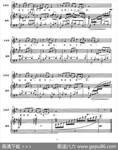 忆水乡（曾宪瑞词孙程程曲、正谱） - 曾宪瑞|孙程程
