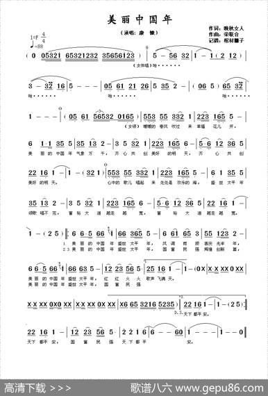 美丽中国年 - 晚秋女人|荣联合