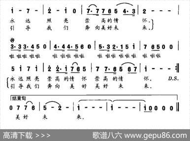 雷锋朝我们走来 - 谭仲池|孟勇