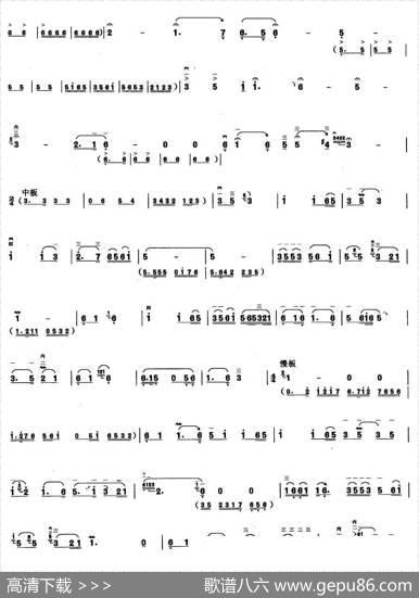 宝玉哭灵|越剧唱腔、闵惠芬编曲
