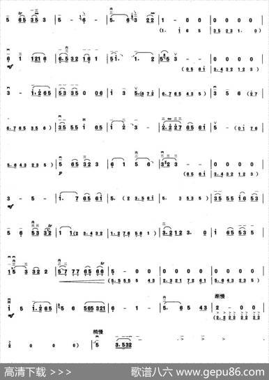 宝玉哭灵|越剧唱腔、闵惠芬编曲