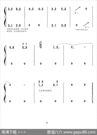 突如其来的爱情故事