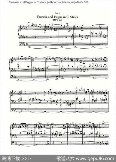 FantasiaandFugueinCMinor(withincompletefugue)--BWV562（管风琴谱）|ohannSebastianBach（[德]约翰·塞巴斯蒂安·巴赫）