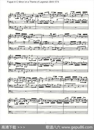 FugueinCMinoronaThemeofLegrenzi--BWV574（管风琴谱）|ohannSebastianBach（[德]约翰·塞巴斯蒂安·巴赫）