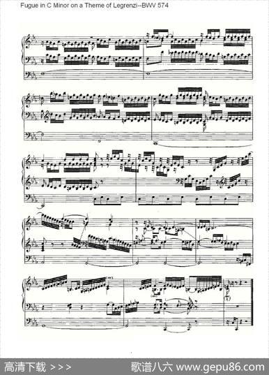 FugueinCMinoronaThemeofLegrenzi--BWV574（管风琴谱）|ohannSebastianBach（[德]约翰·塞巴斯蒂安·巴赫）