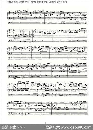 FugueinCMinoronaThemeofLegrenziVariant--BWV574a（管风琴谱）|ohannSebastianBach（[德]约翰·塞巴斯蒂安·巴赫）
