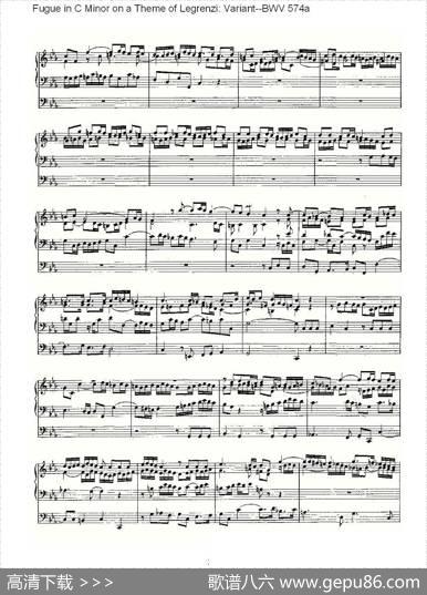 FugueinCMinoronaThemeofLegrenziVariant--BWV574a（管风琴谱）|ohannSebastianBach（[德]约翰·塞巴斯蒂安·巴赫）