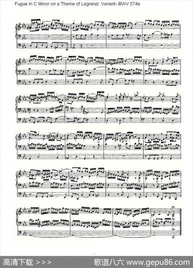 FugueinCMinoronaThemeofLegrenziVariant--BWV574a（管风琴谱）|ohannSebastianBach（[德]约翰·塞巴斯蒂安·巴赫）