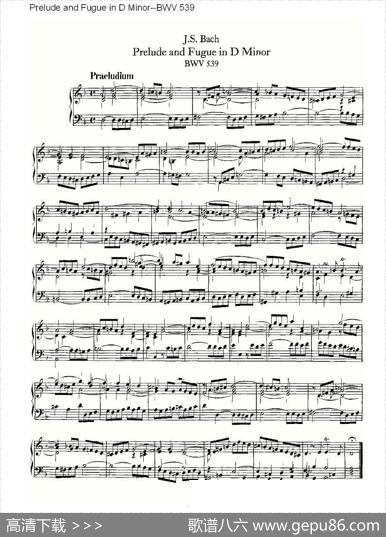 PreludeandFugueinDMinor--BWV539（管风琴谱）|ohannSebastianBach（[德]约翰·塞巴斯蒂安·巴赫）