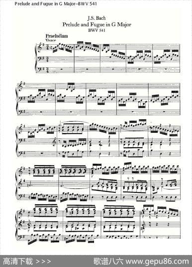 PreludeandFugueinGMajor--BWV541(管风琴谱)