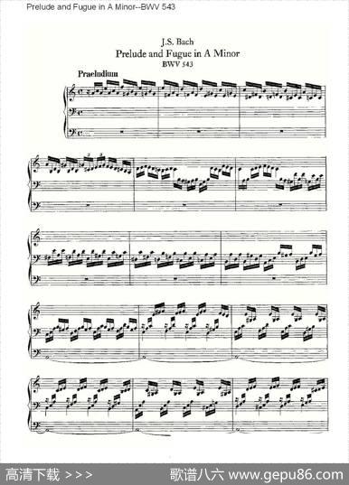 PreludeandFugueinAMinor--BWV543（管风琴谱）