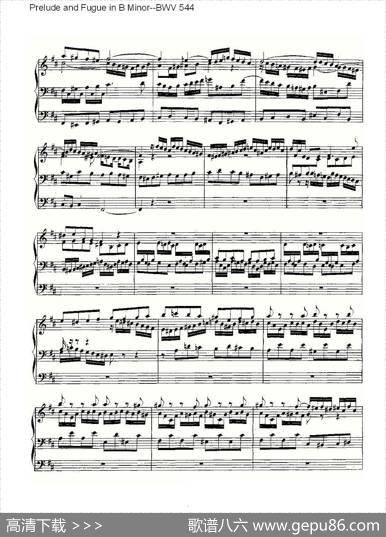 PreludeandFugueinBMinor--BWV544（管风琴谱）