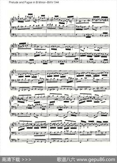 PreludeandFugueinBMinor--BWV544（管风琴谱）