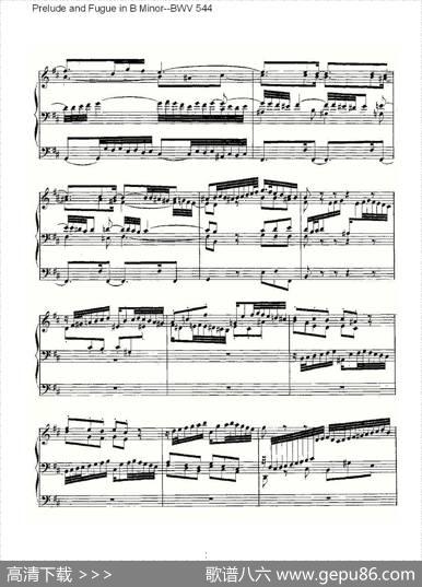 PreludeandFugueinBMinor--BWV544（管风琴谱）