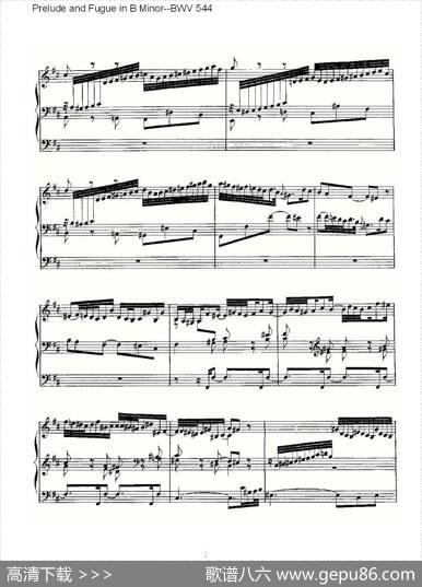 PreludeandFugueinBMinor--BWV544（管风琴谱）