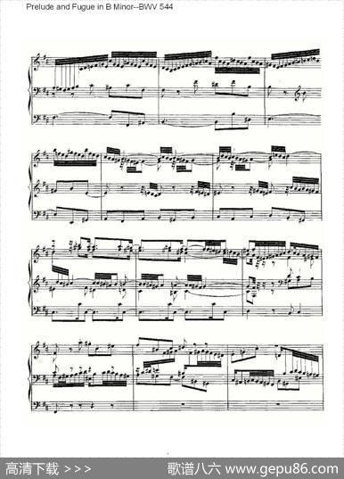 PreludeandFugueinBMinor--BWV544（管风琴谱）