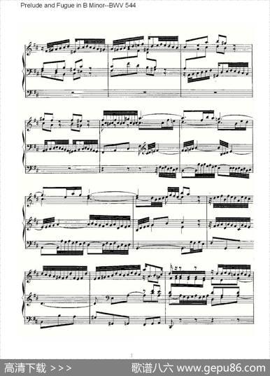 PreludeandFugueinBMinor--BWV544（管风琴谱）