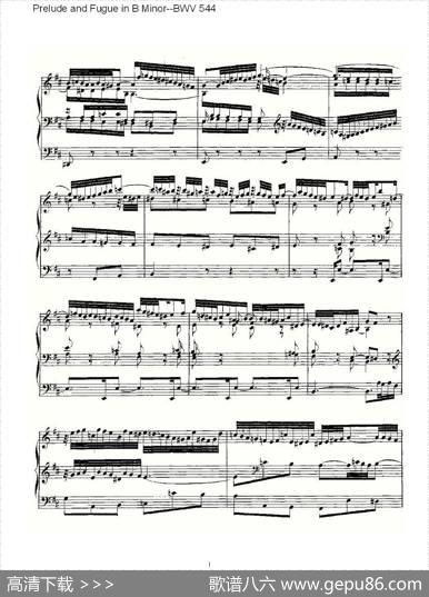 PreludeandFugueinBMinor--BWV544（管风琴谱）