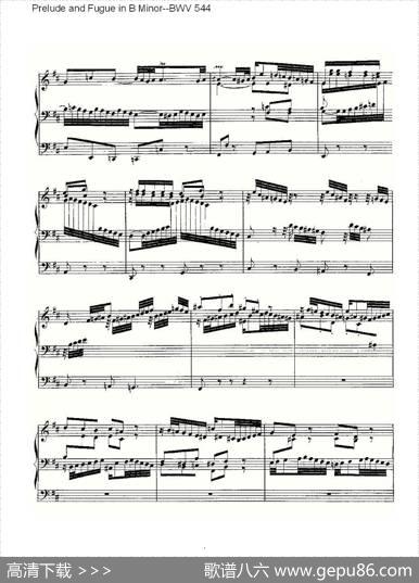 PreludeandFugueinBMinor--BWV544（管风琴谱）