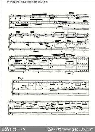 PreludeandFugueinBMinor--BWV544（管风琴谱）