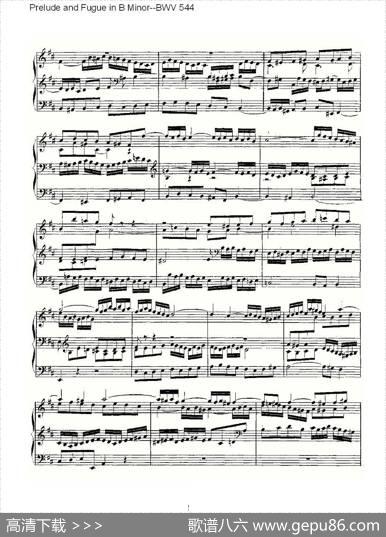 PreludeandFugueinBMinor--BWV544（管风琴谱）