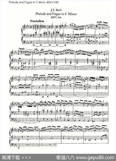 PreludeandFugueinCMinor--BWV546（管风琴谱）