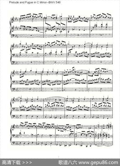 PreludeandFugueinCMinor--BWV546（管风琴谱）