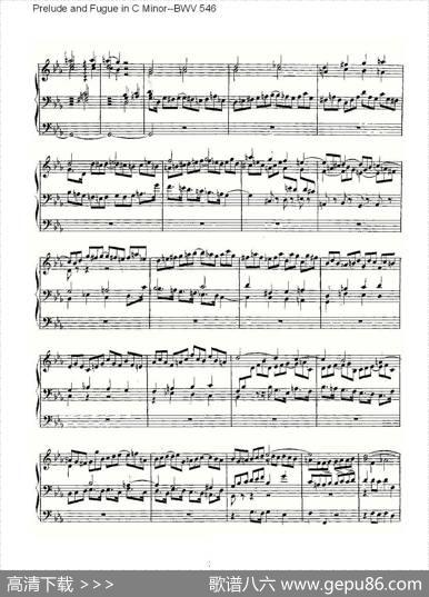 PreludeandFugueinCMinor--BWV546（管风琴谱）