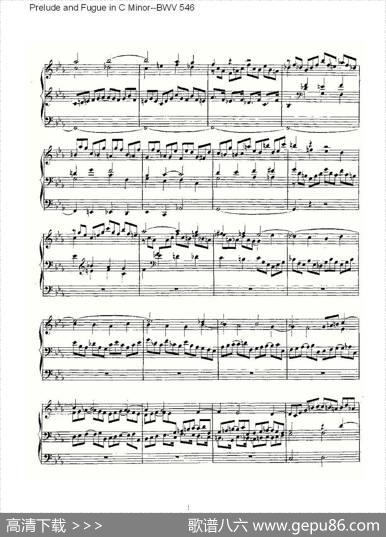 PreludeandFugueinCMinor--BWV546（管风琴谱）