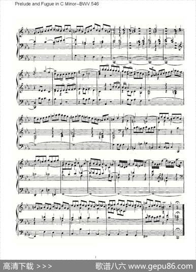 PreludeandFugueinCMinor--BWV546（管风琴谱）
