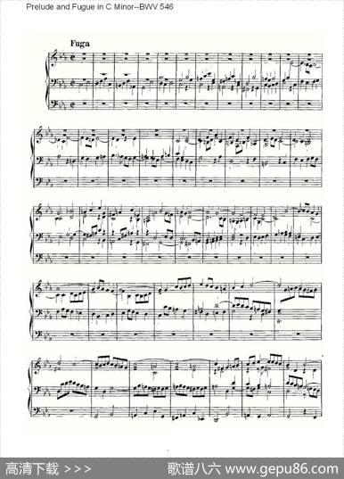 PreludeandFugueinCMinor--BWV546（管风琴谱）