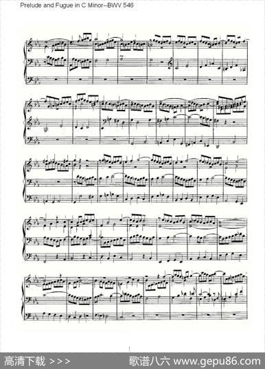 PreludeandFugueinCMinor--BWV546（管风琴谱）