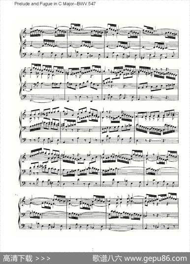 PreludeandFugueinCMajor--BWV547（管风琴谱）