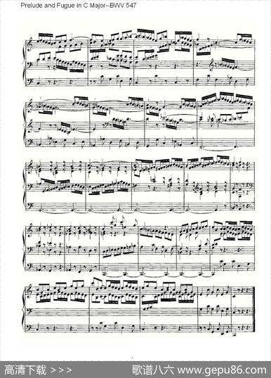 PreludeandFugueinCMajor--BWV547（管风琴谱）