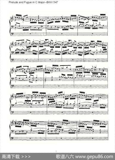 PreludeandFugueinCMajor--BWV547（管风琴谱）