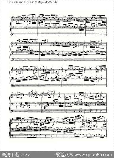 PreludeandFugueinCMajor--BWV547（管风琴谱）