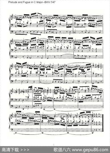 PreludeandFugueinCMajor--BWV547（管风琴谱）