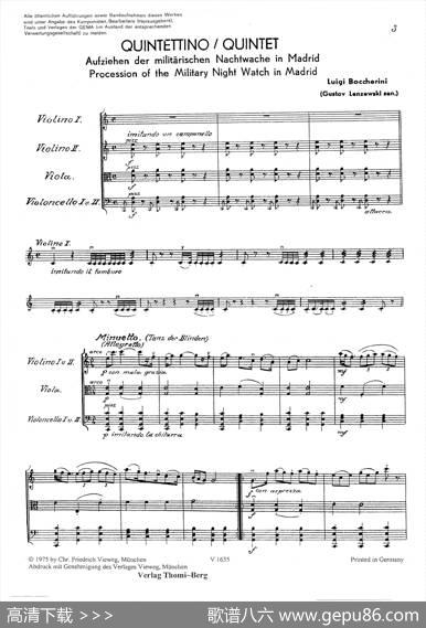 马德里街道小夜曲（弦乐四重奏）|Boccherini（伯克里尼）