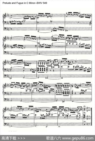 PreludeandFugueinCMinor--BWV549（管风琴谱）