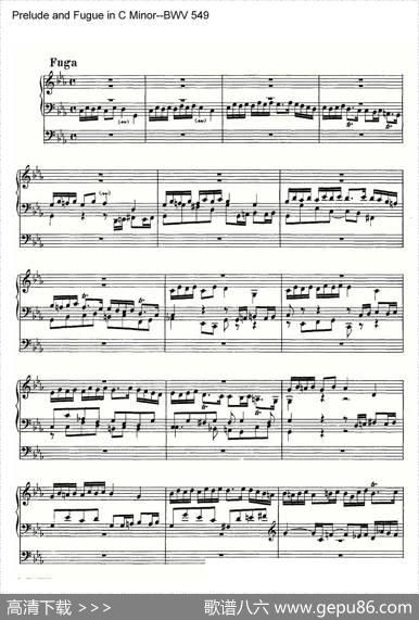PreludeandFugueinCMinor--BWV549（管风琴谱）